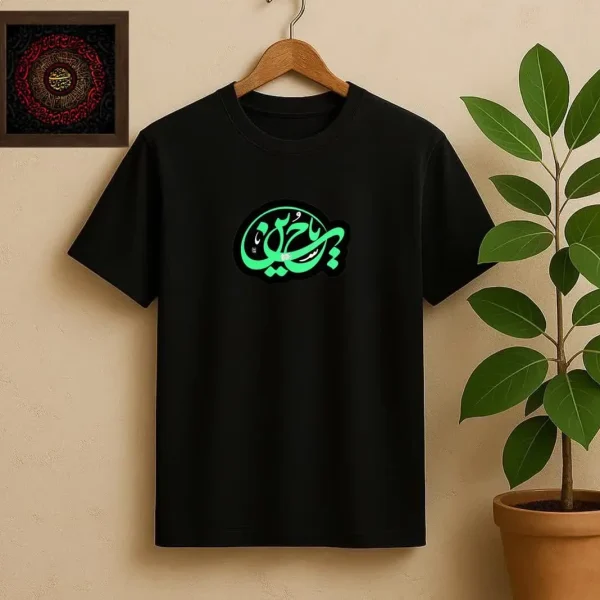 تیشرت شبنما طرح حسین(ع) برای علاقه هدان به مراسم مذهبی