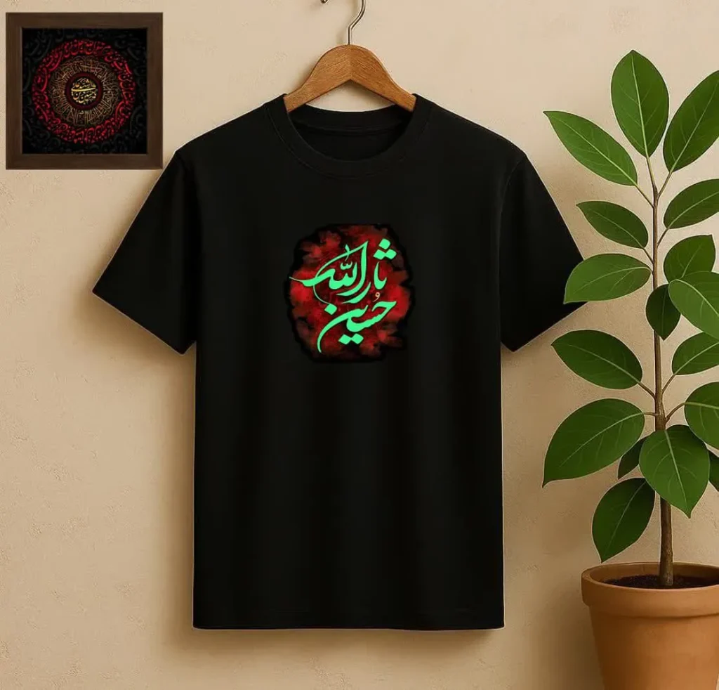 تیشرت شب‌نما طرح حسین ثاراالله(ع) برای علاقه مندان به مراسم مذهبی